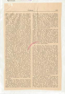 YE1964_06_CR002