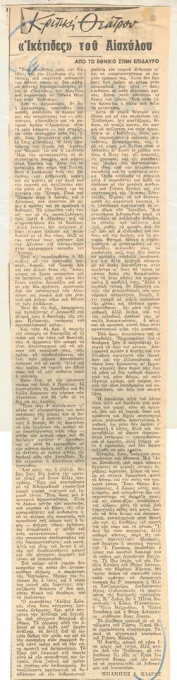 YE1964_06_CR007