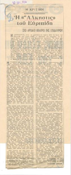 YE1964_07R01_CR001