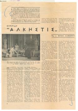 YE1964_07_CR001