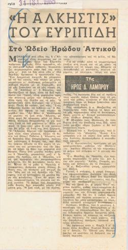 YE1964_07_CR005