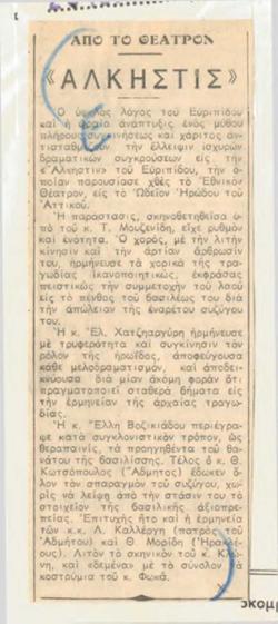 YE1964_07_CR006