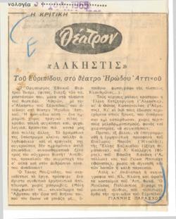 YE1964_07_CR007