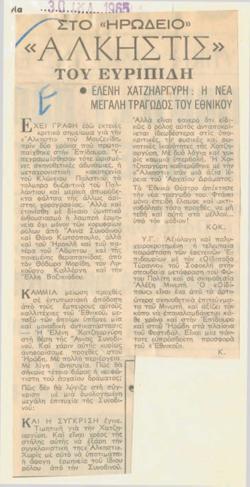 YE1964_07_CR008