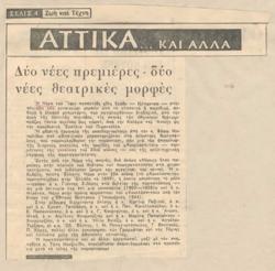 YE1964_09_CR001