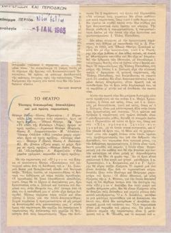 YE1964_09_CR002