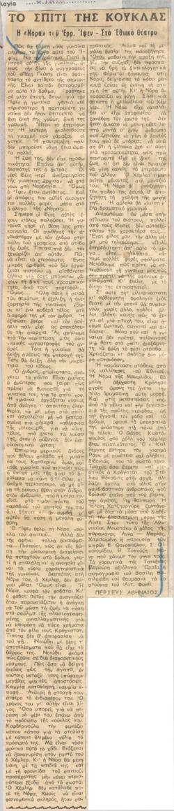 YE1964_09_CR003