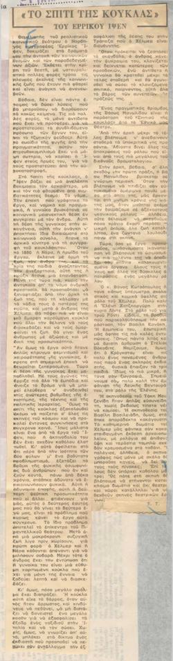 YE1964_09_CR004