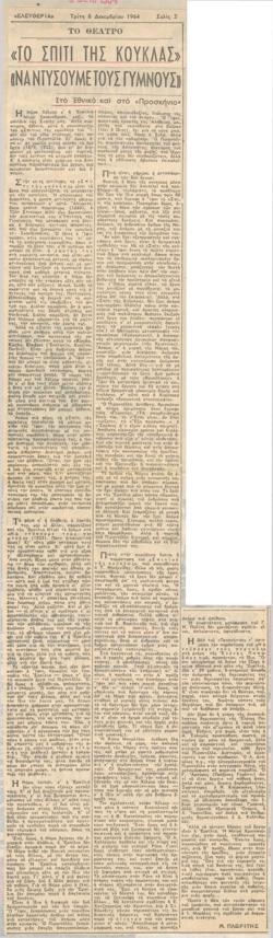 YE1964_09_CR005