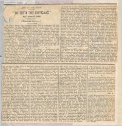 YE1964_09_CR006