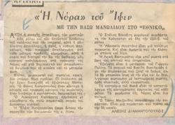 YE1964_09_CR007