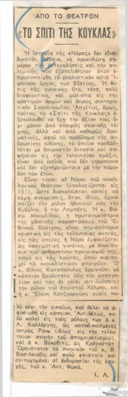 YE1964_09_CR010