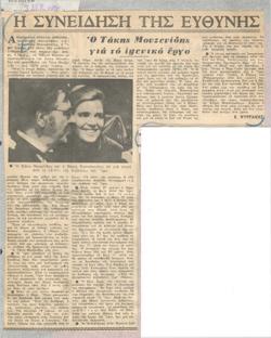 YE1964_09_CR013