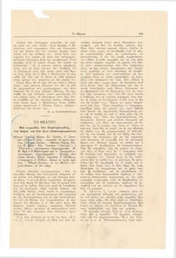 YE1965_01_CR001
