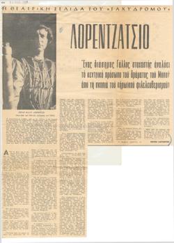 YE1965_01_CR002