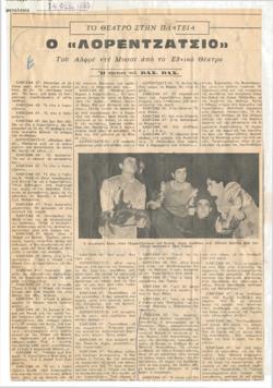 YE1965_01_CR005