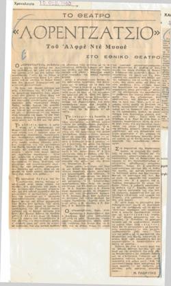 YE1965_01_CR006