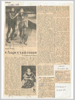 YE1965_01_CR007