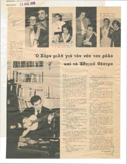 YE1965_01_CR008
