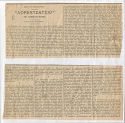 YE1965_01_CR009