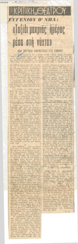 YE1965_02_CR003