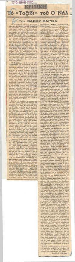YE1965_02_CR004