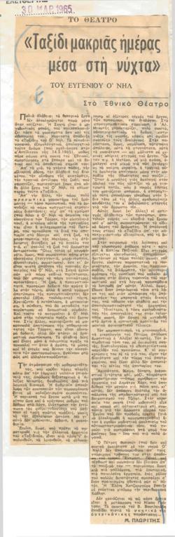 YE1965_02_CR005