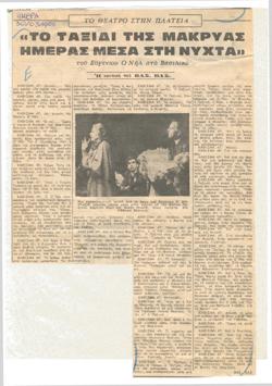 YE1965_02_CR007