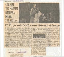YE1965_02_CR011