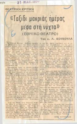 YE1965_02_CR015