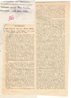 YE1965_03_CR001