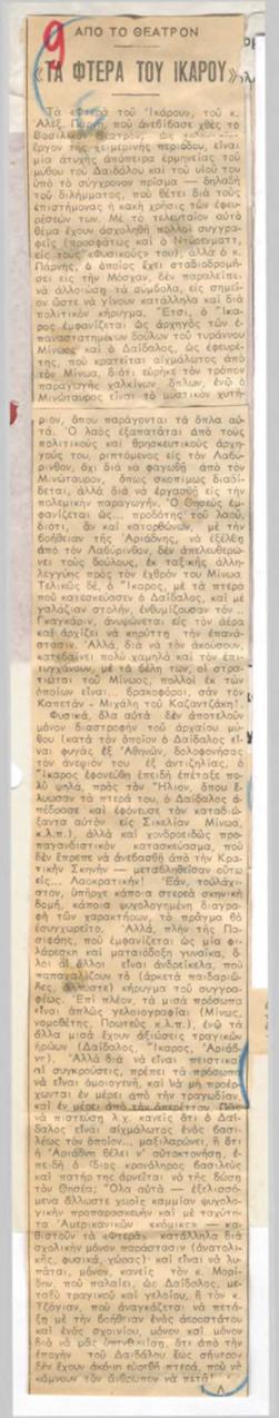 YE1965_03_CR002