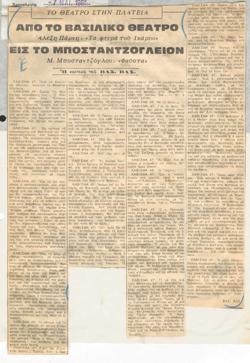 YE1965_03_CR006