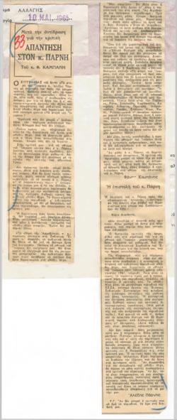 YE1965_03_CR007