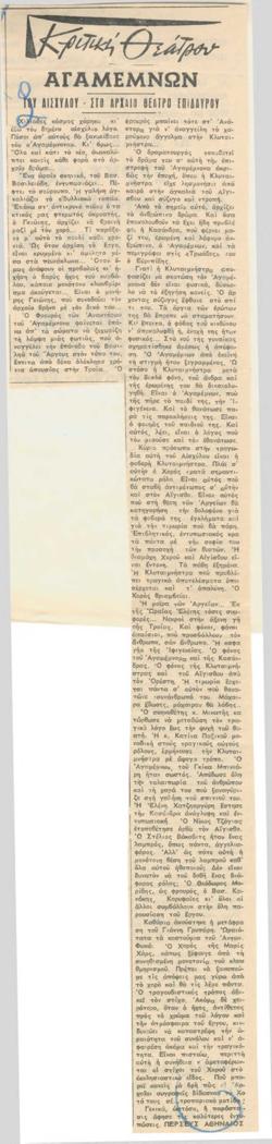 YE1965_04R02_CR002