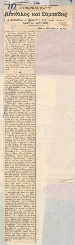 YE1965_04_CR001