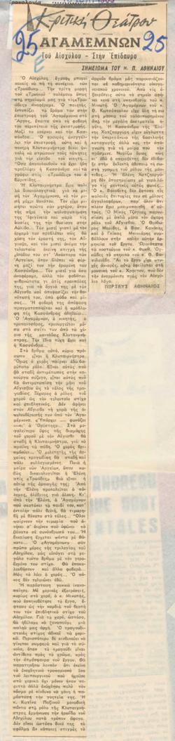 YE1965_04_CR002