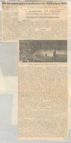 YE1965_04_CR007