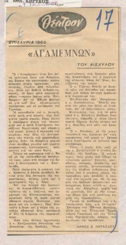 YE1965_04_CR008