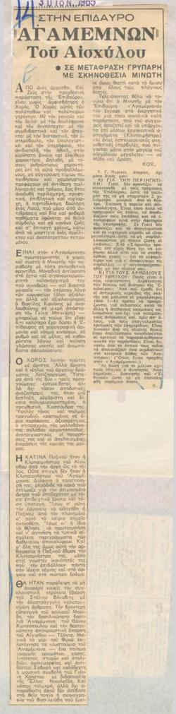 YE1965_04_CR009