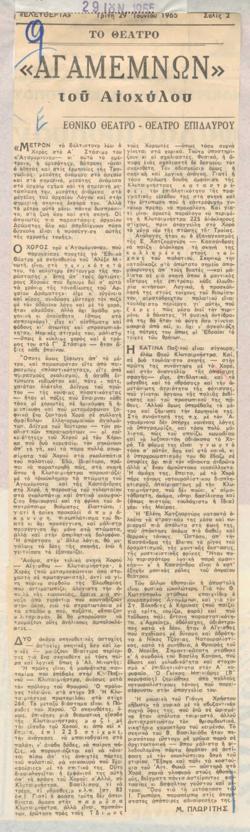 YE1965_04_CR010