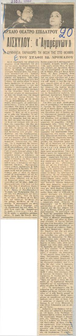 YE1965_04_CR011