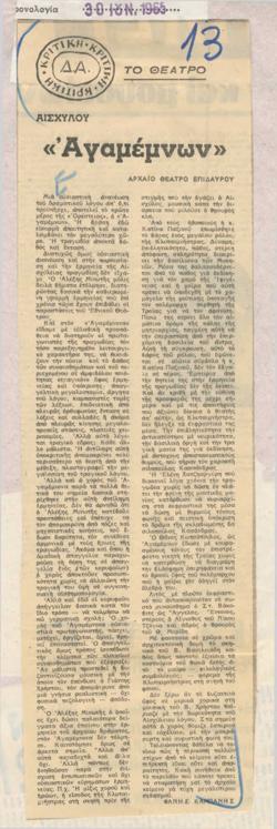 YE1965_04_CR012