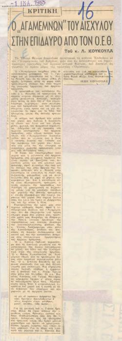 YE1965_04_CR013