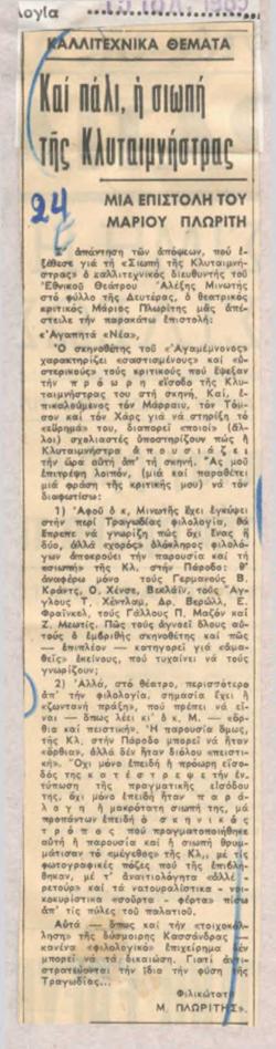 YE1965_04_CR014