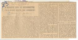 YE1965_04_CR017