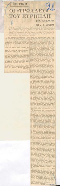 YE1965_05_CR001