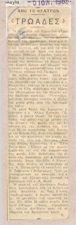YE1965_05_CR002