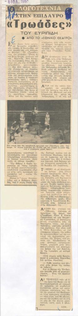 YE1965_05_CR004