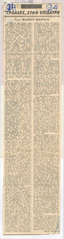 YE1965_05_CR007